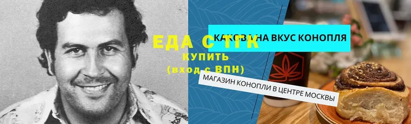 Еда ТГК конопля  Бокситогорск 